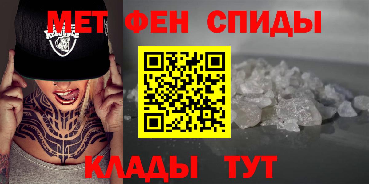 Амфетамин Розовый Курганинск
