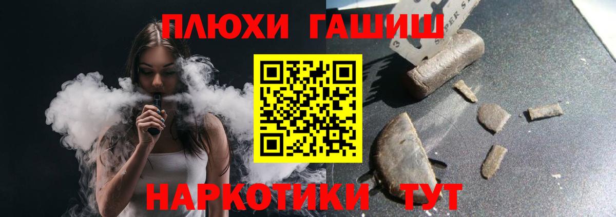 ГАШИШ 40% ТГК  ГАШ Ice-O-Lator  Курганинск  ГАШ  Вход с VPN 