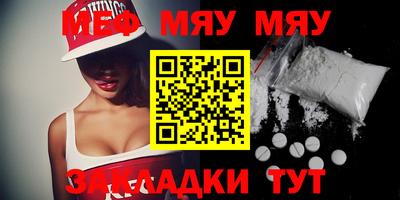 стаф Будённовск