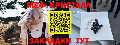 spice Бугуруслан