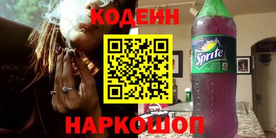 стаф Будённовск