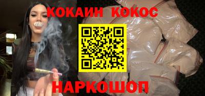 spice Бугуруслан