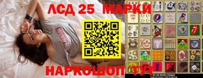 spice Бугуруслан