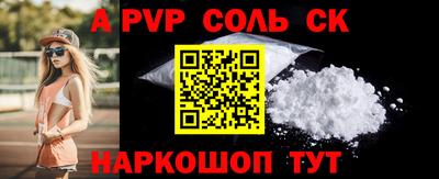 стаф Будённовск