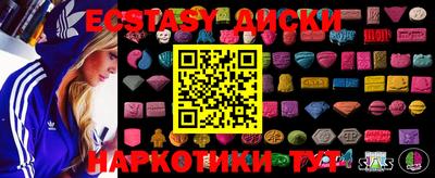 spice Бугуруслан
