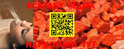 spice Бугуруслан