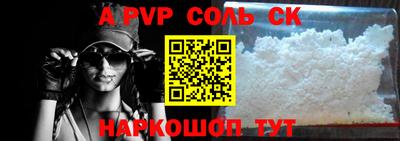 стаф Будённовск