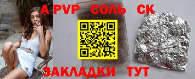 spice Бугуруслан