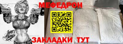 spice Бугуруслан