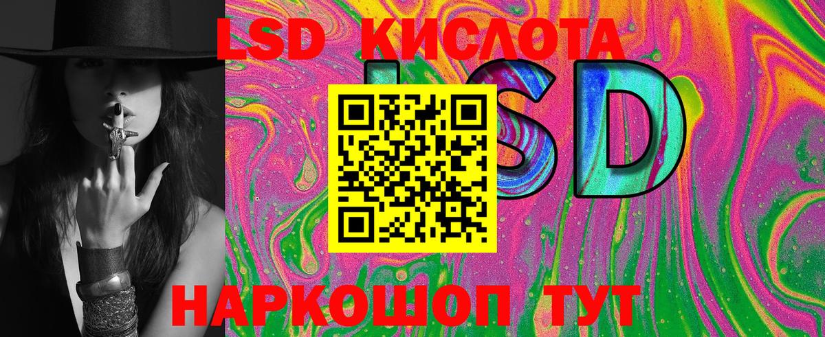 Марки 25I-NBOMe 1,8мг Курганинск